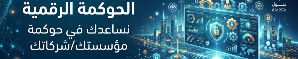 انضم إلى فريقنا المتميز